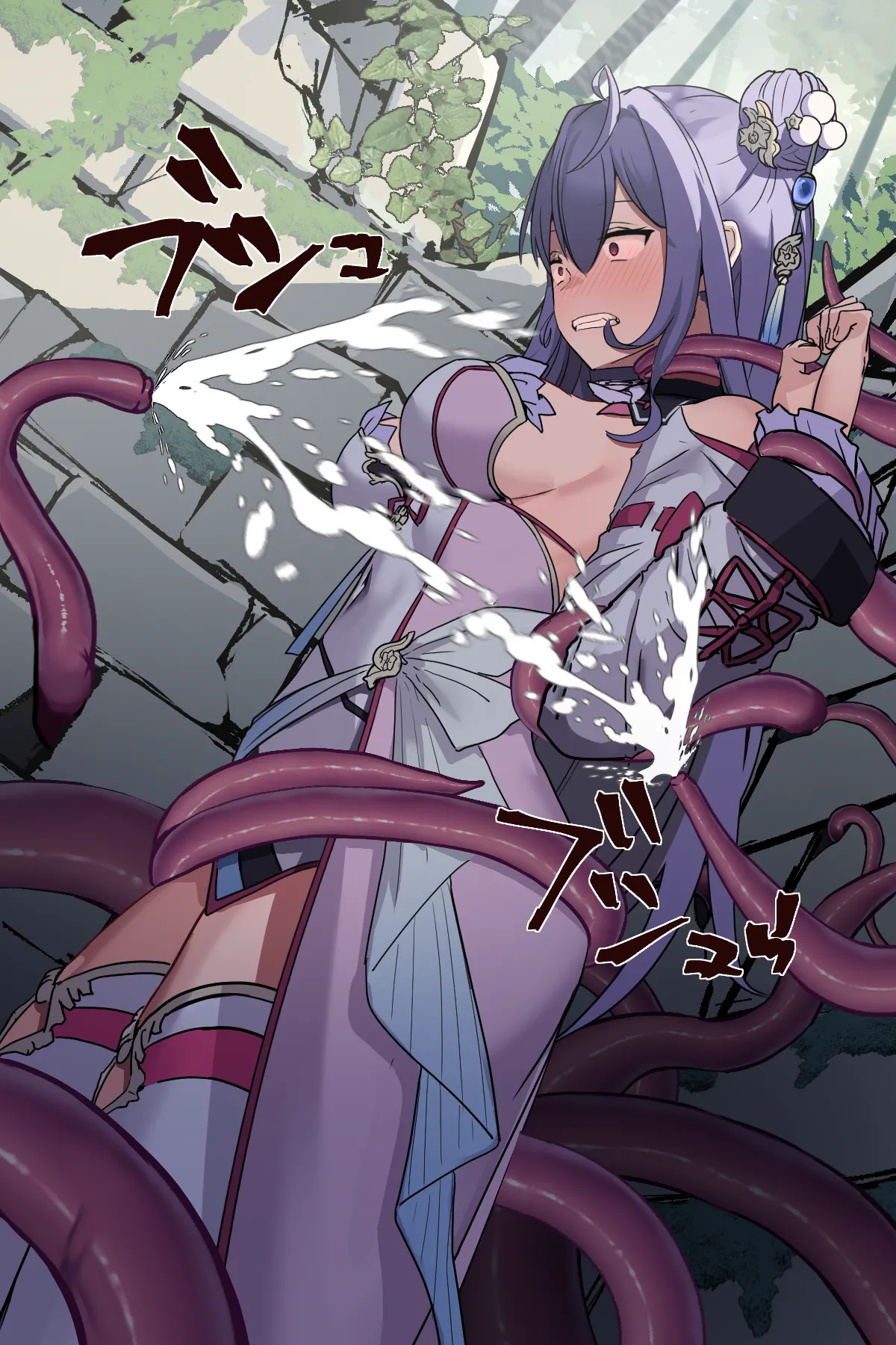 Kozue Mone's Tentacle Torture page 7 full