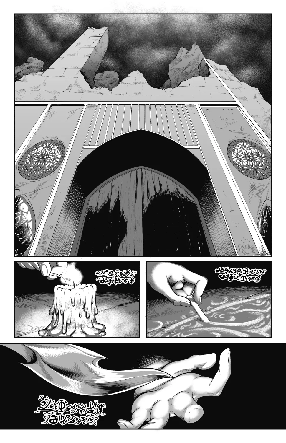 Gates of Hell page 2 full