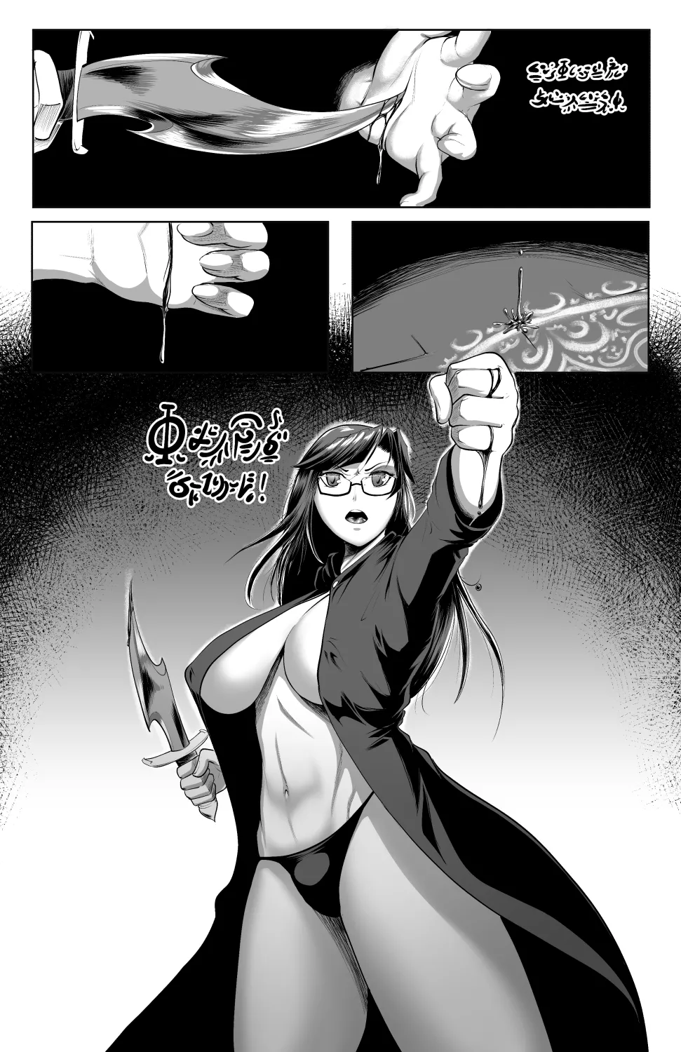 Gates of Hell page 3 full