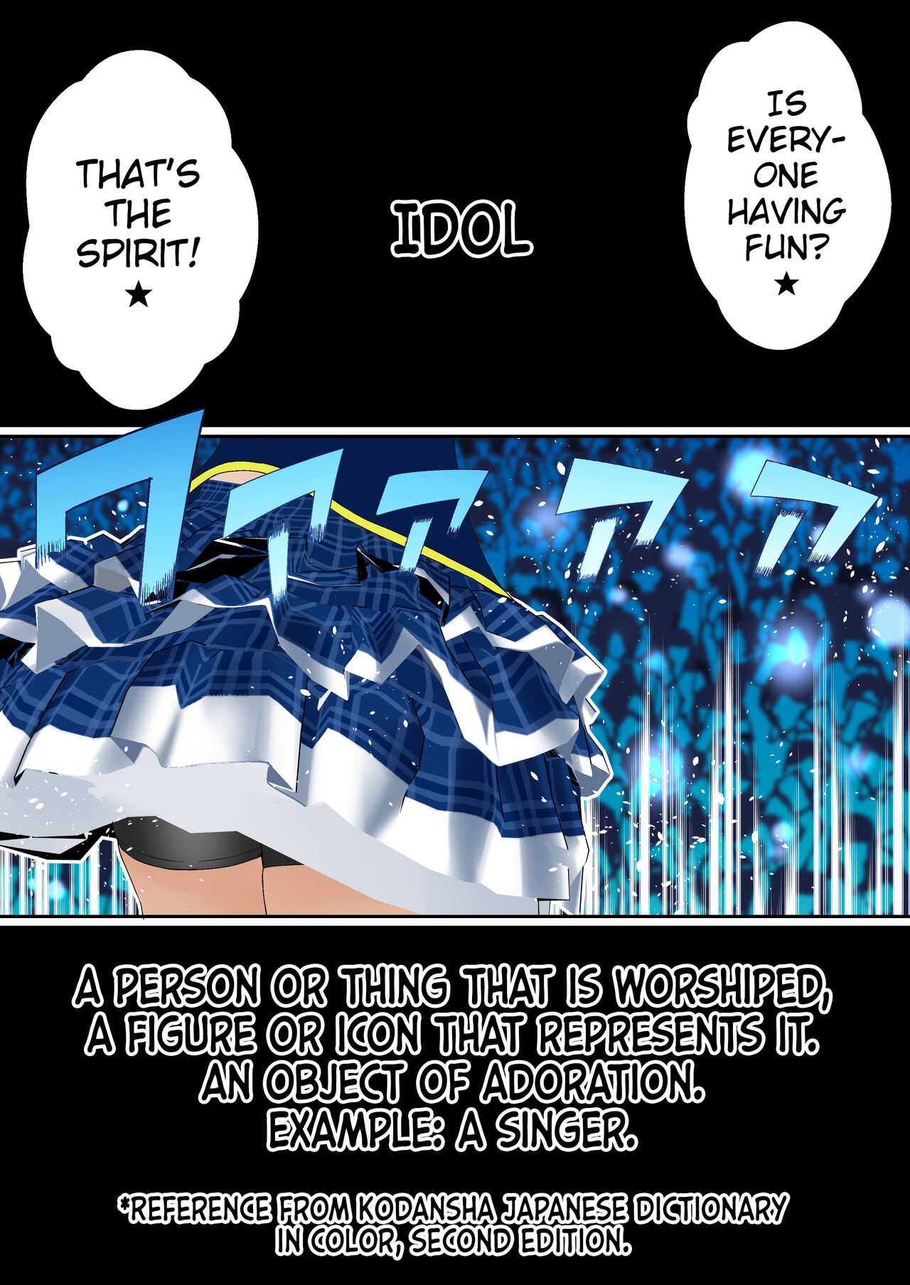 Saimin Idol Gakuen 1 Noah page 2 full