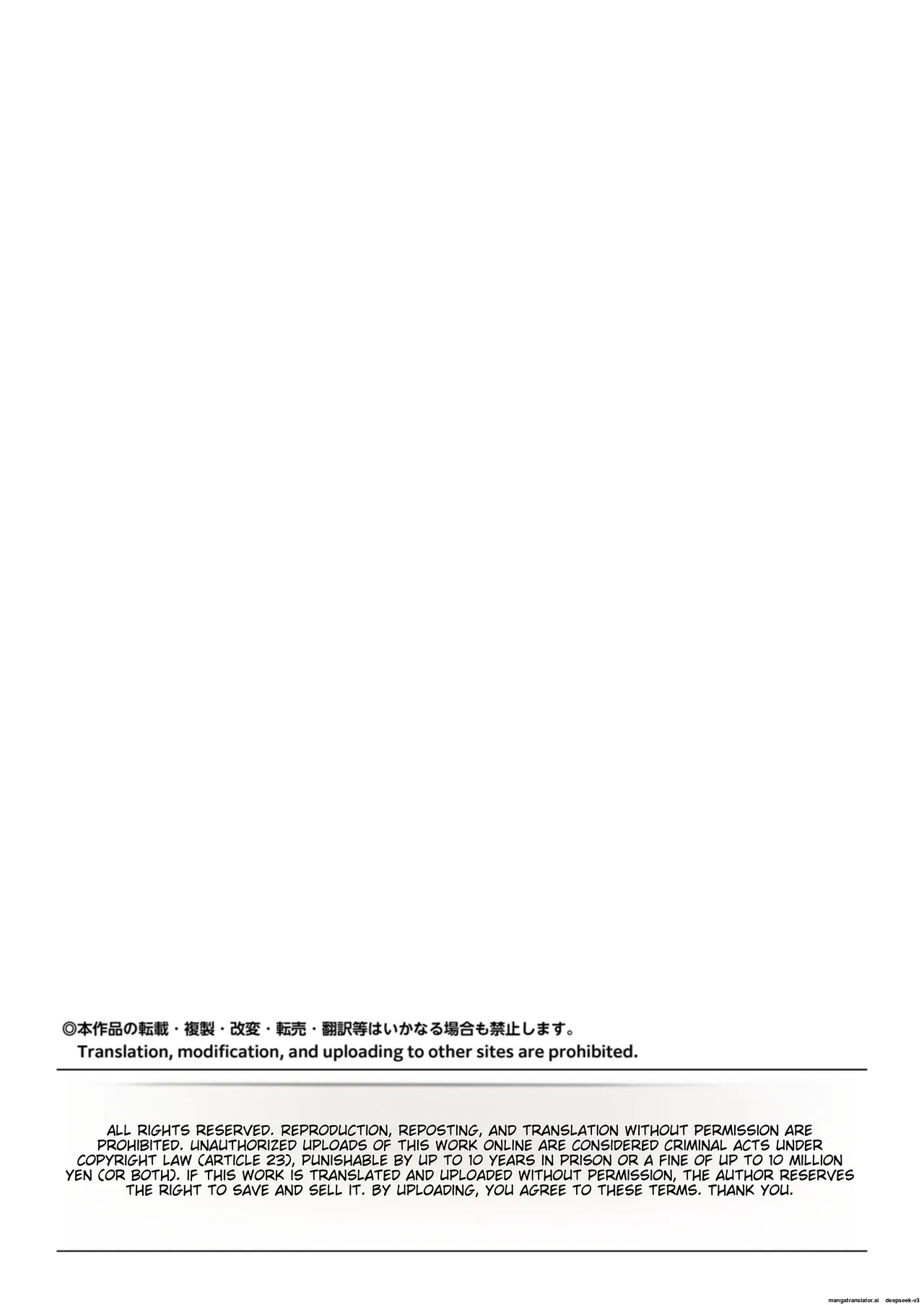 Uchikawa-san's Tyrant Diary page 2 full