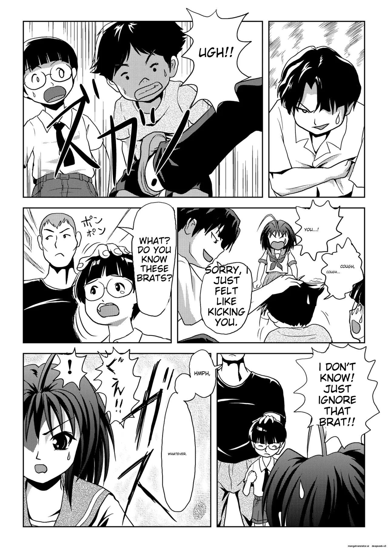 Uchikawa-san's Tyrant Diary page 8 full