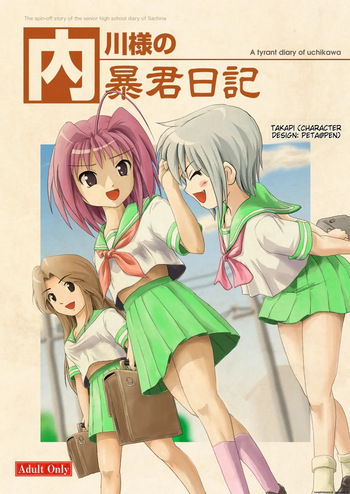 Uchikawa-san's Tyrant Diary cover