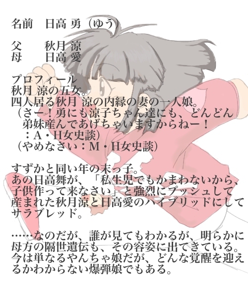 Higa pixiv page 10 full