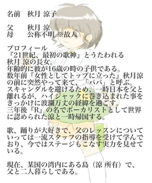 Higa pixiv page 2 full