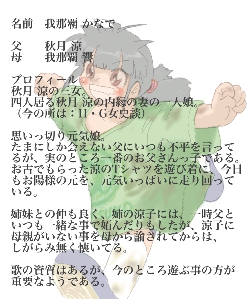 Higa pixiv page 4 full