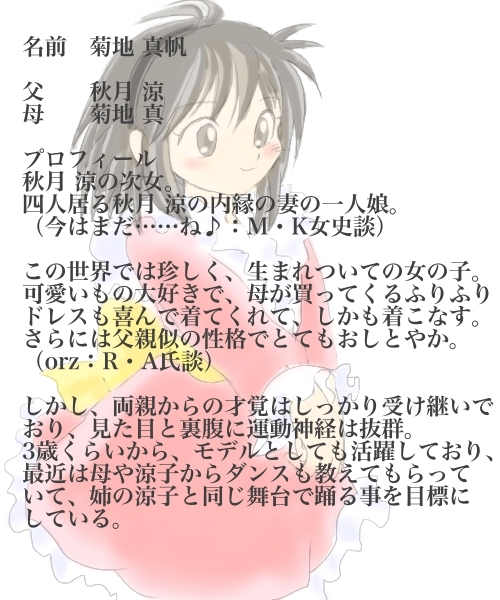 Higa pixiv page 6 full