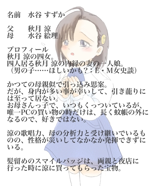 Higa pixiv page 8 full