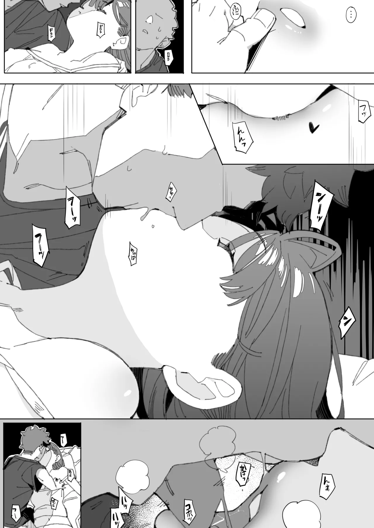 Namaiki Nemuri Hime Imouto page 7 full