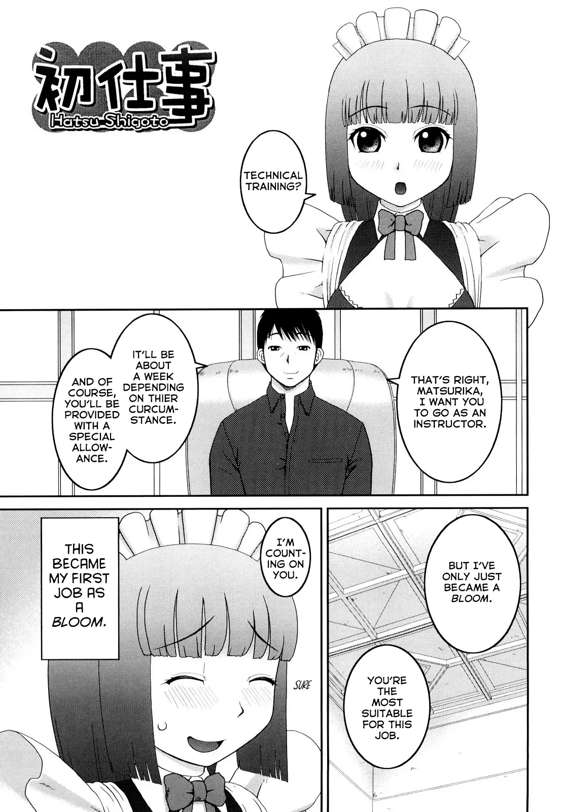First Job page 1 full