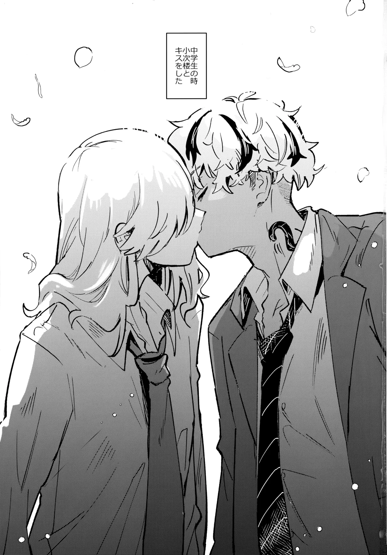 I DON'T LOVE THAT ABOUT YOU page 2 full