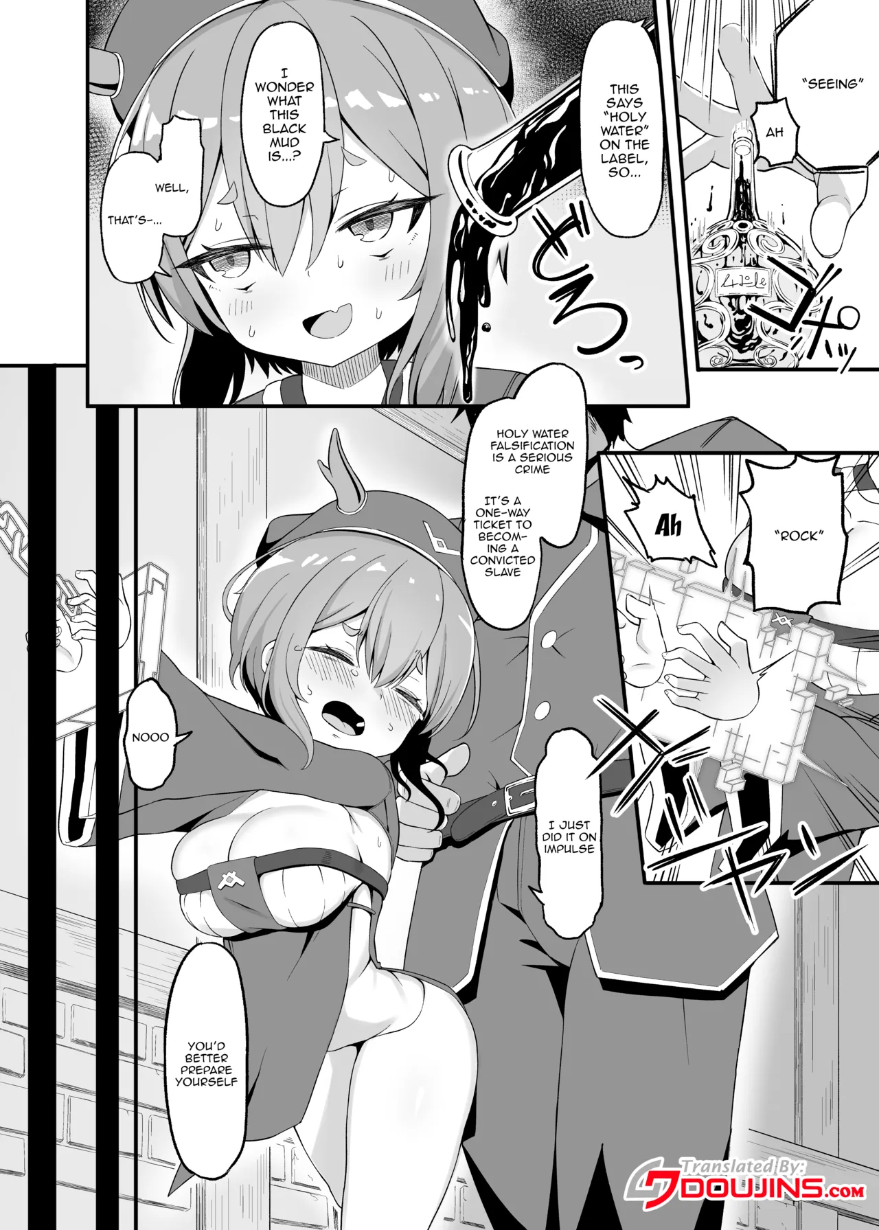 Akutoku Shounin Shoukan ni Otsu page 3 full