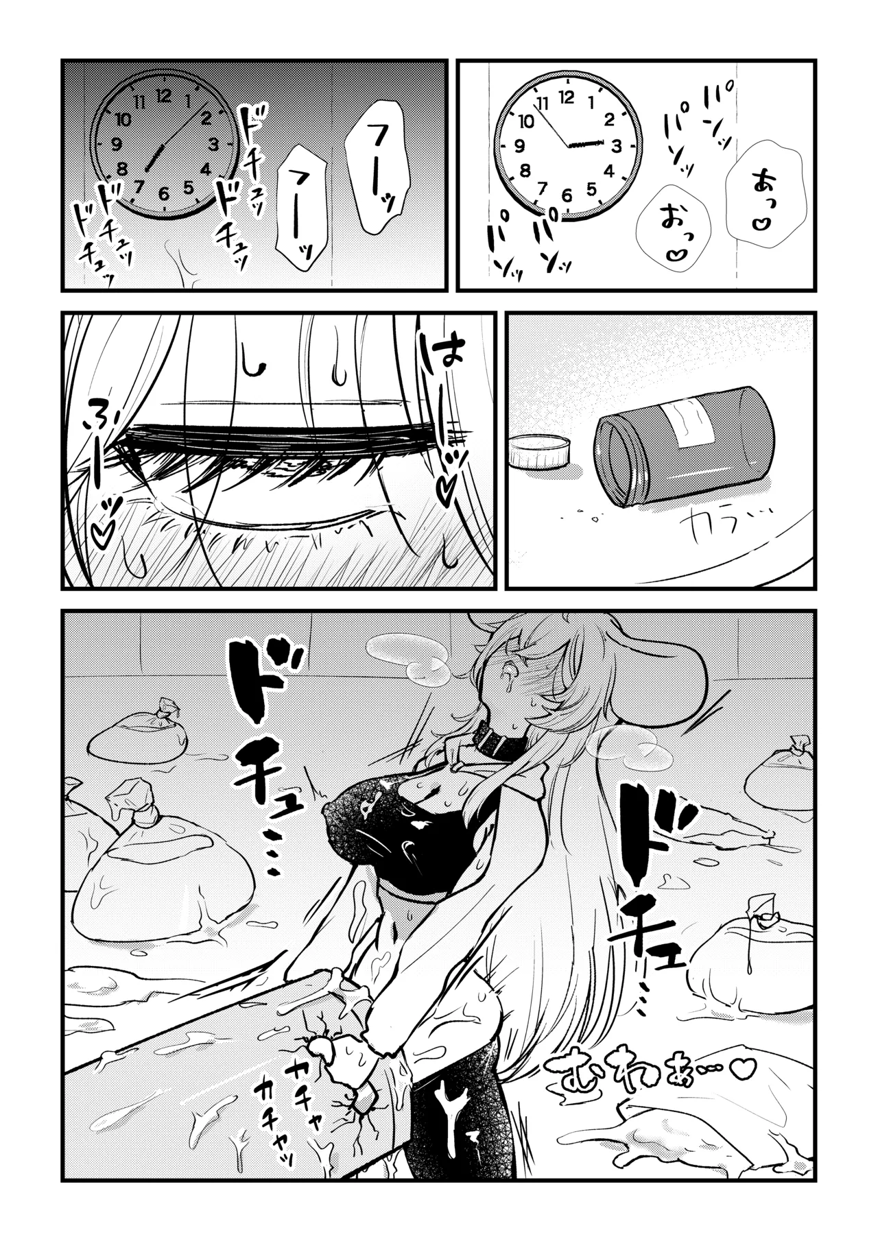 ふたなり馬ちん娘が擬牝台オナニーにドハマりする話&amp;ふたなり馬ちん娘がふたなりナースをハメ倒す話 page 7 full