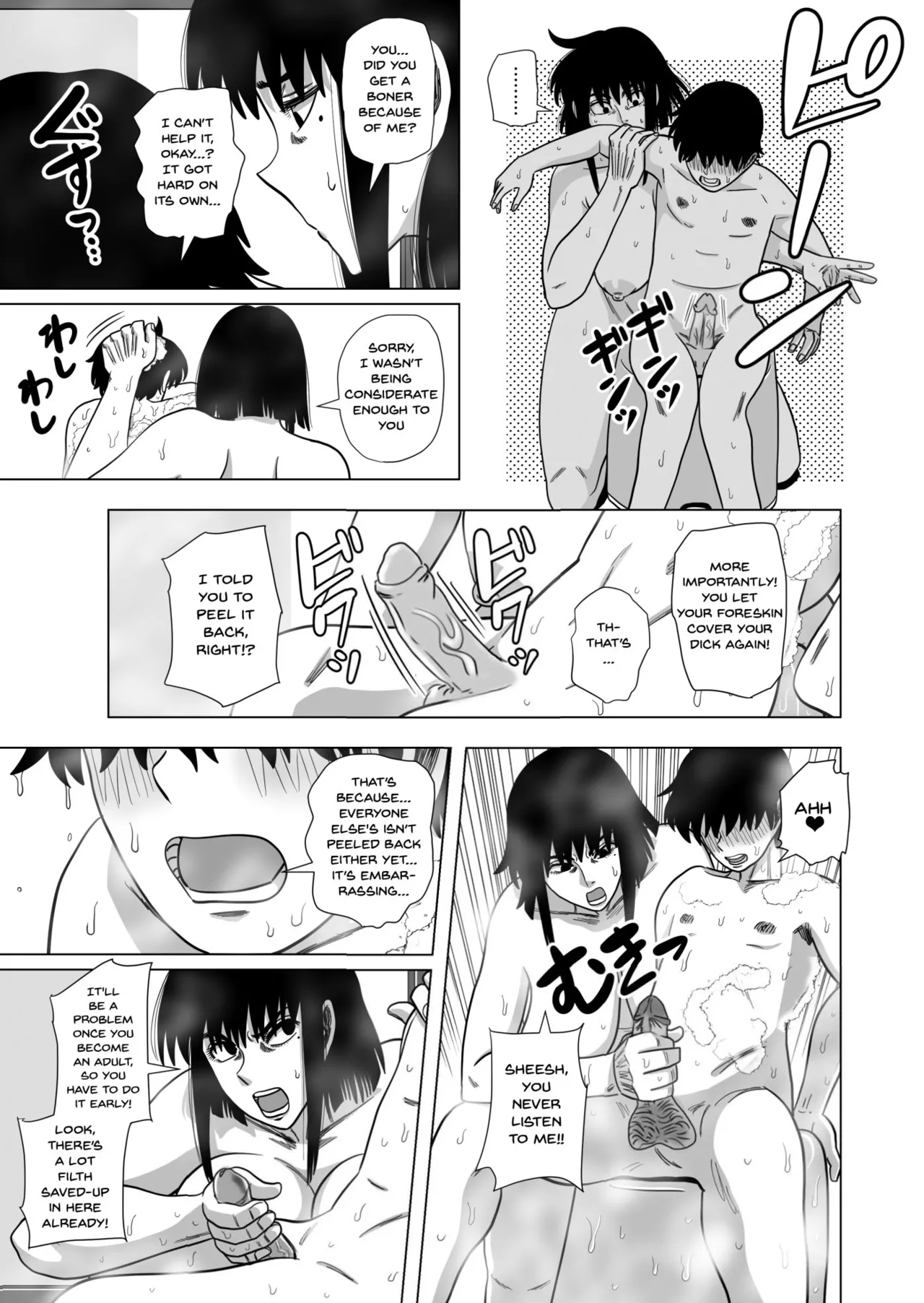 Ofuro de Okaa-san to... | Together In The Bath With Mom... page 6 full