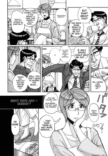 Mother’s Care Service How to ’Wincest’ cover
