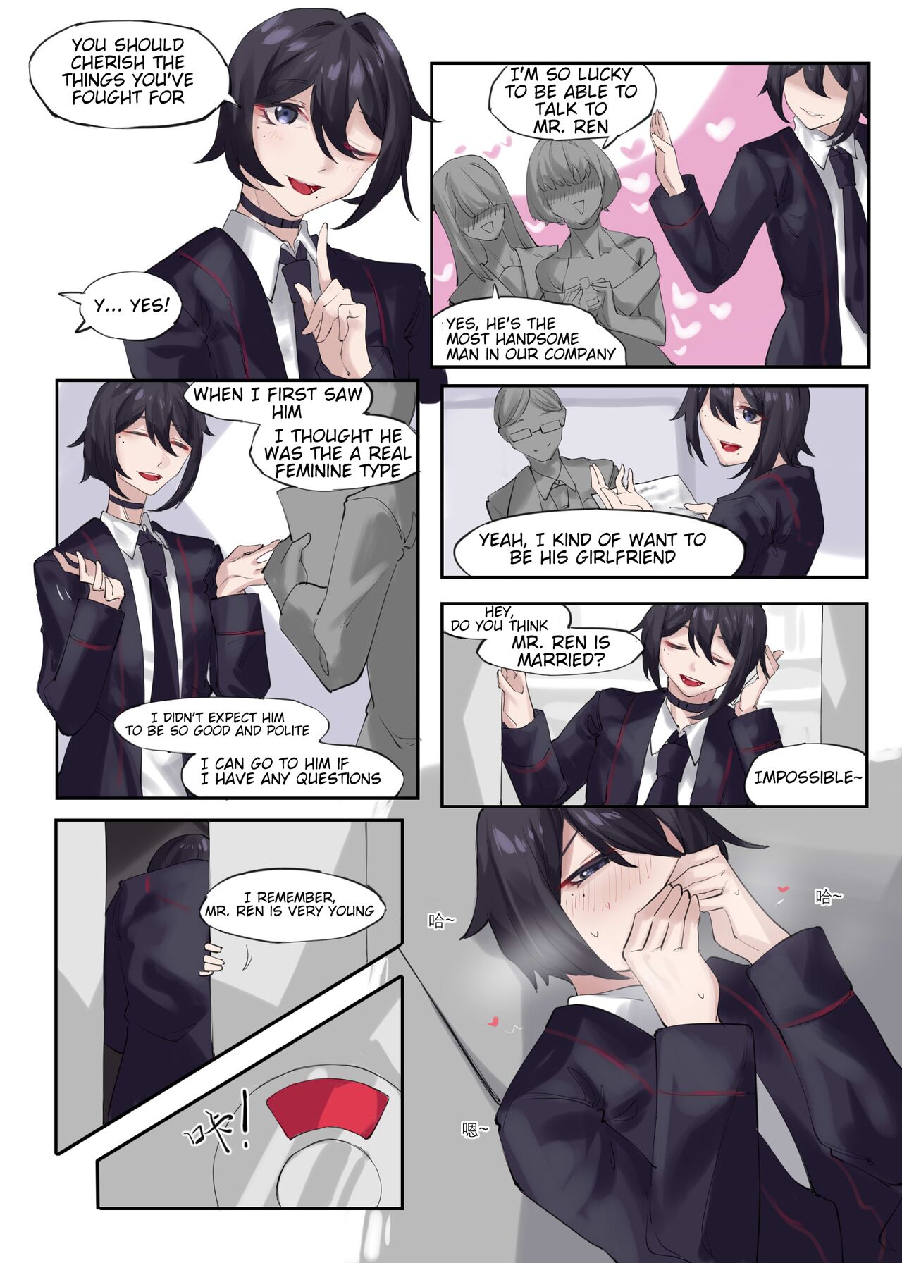 Cosplay page 3 full