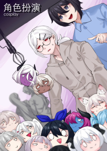 Cosplay cover