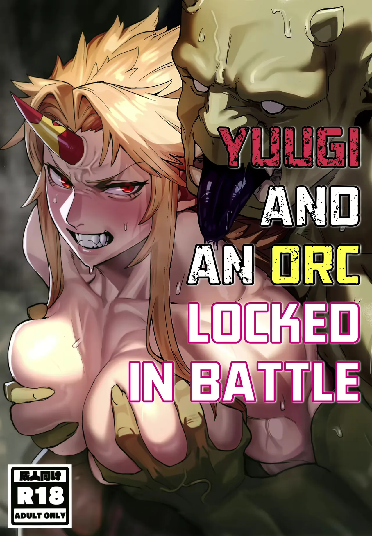 Yuugi and an Orc Locked in Battle page 1 full