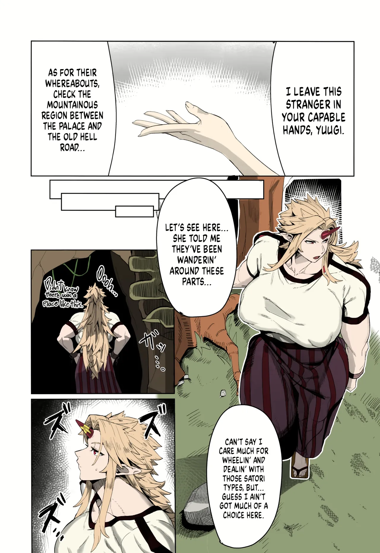 Yuugi and an Orc Locked in Battle page 4 full