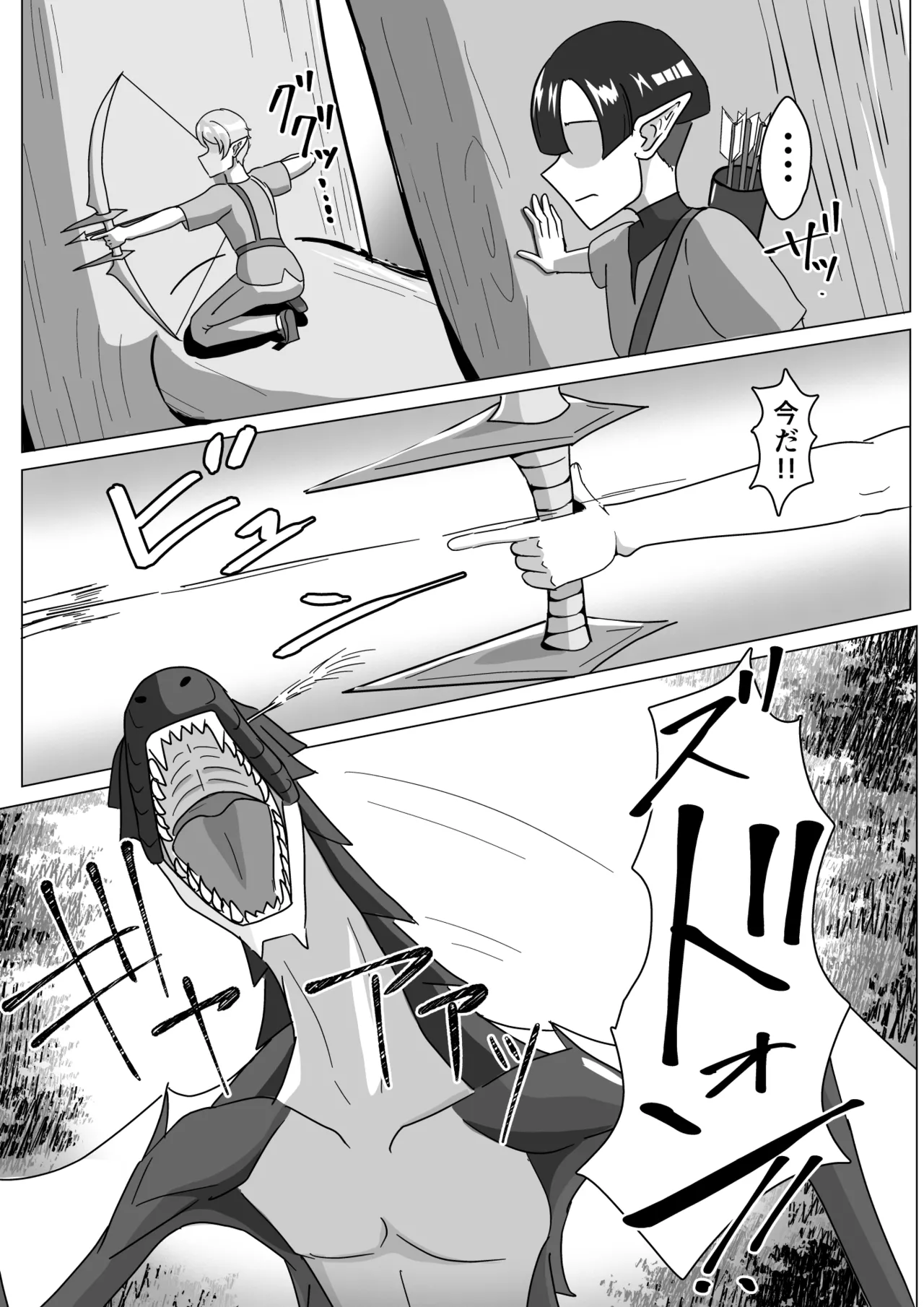 Tsuya niku shōkan ~ bakunyū shōfu to dōtei shotaerufu ~ page 3 full
