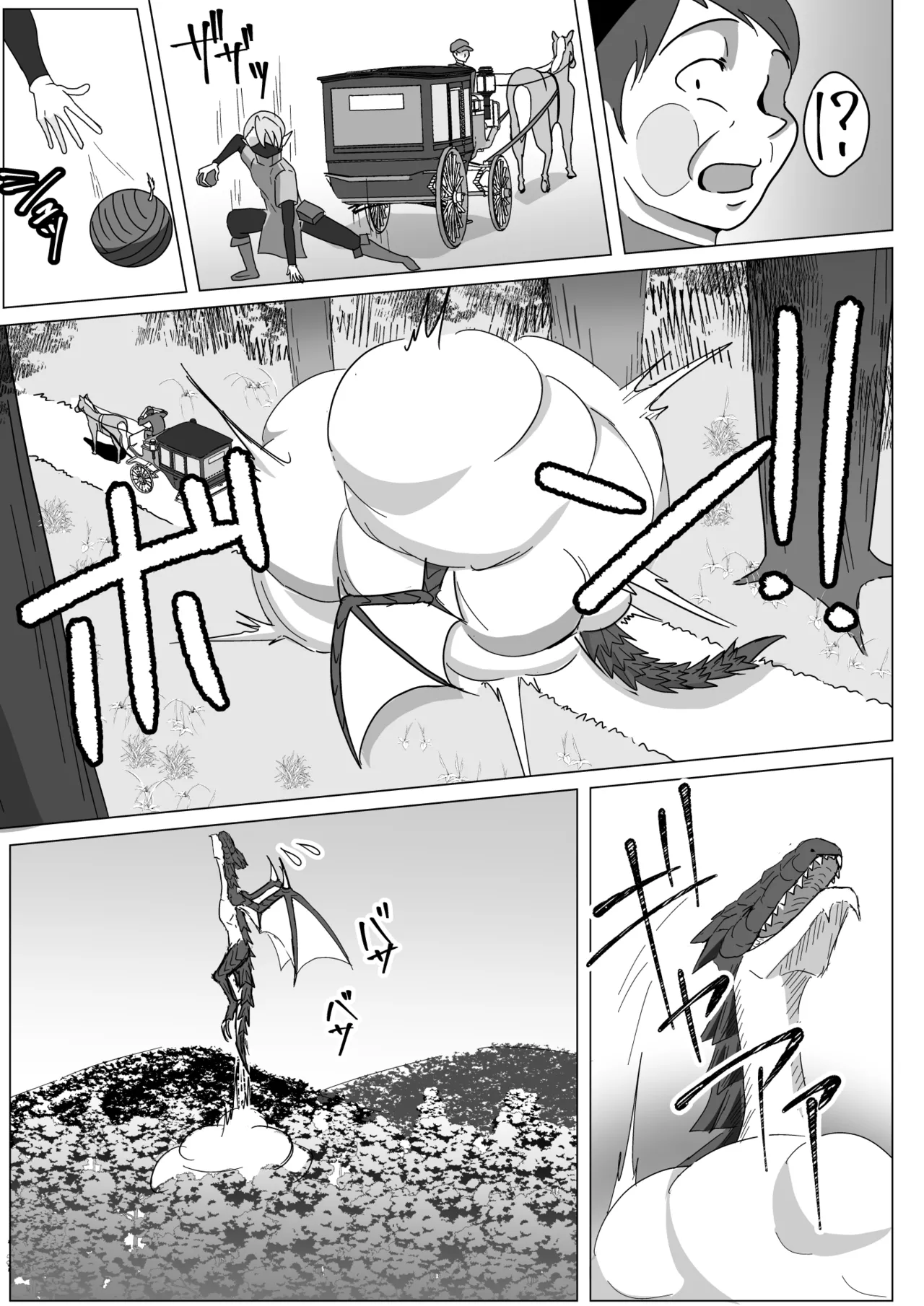 Tsuya niku shōkan ~ bakunyū shōfu to dōtei shotaerufu ~ page 4 full