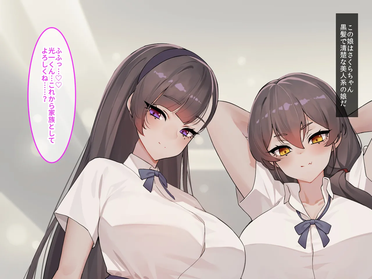 Totsuzen Dekita Keibo to Tsureko ga Sakyubasu Datta kara Oyaji no Kawari ni ore no Idenshi de Shibo Seishizukuri Sekkusu page 4 full