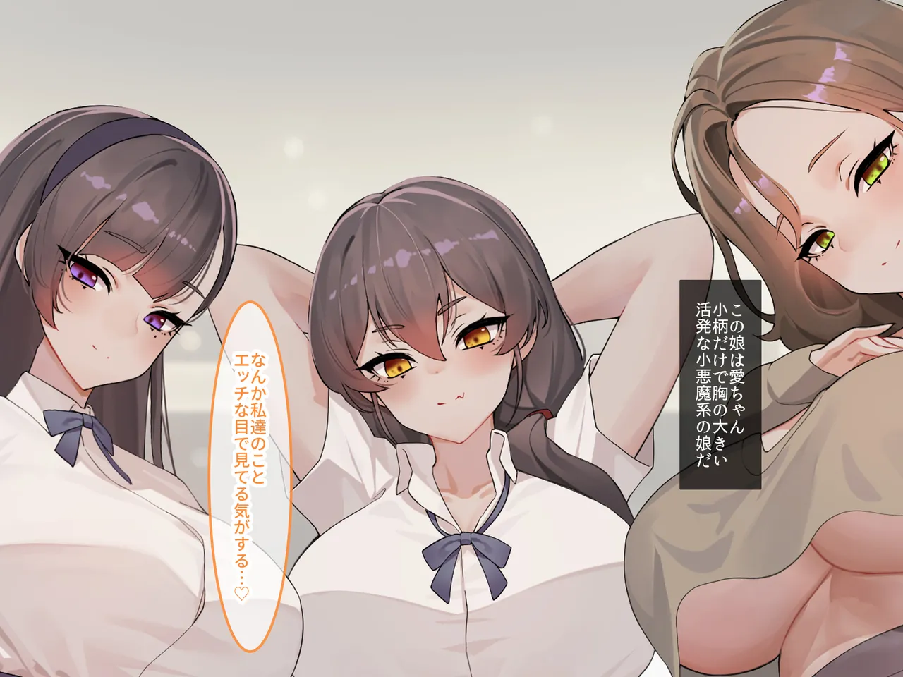 Totsuzen Dekita Keibo to Tsureko ga Sakyubasu Datta kara Oyaji no Kawari ni ore no Idenshi de Shibo Seishizukuri Sekkusu page 5 full