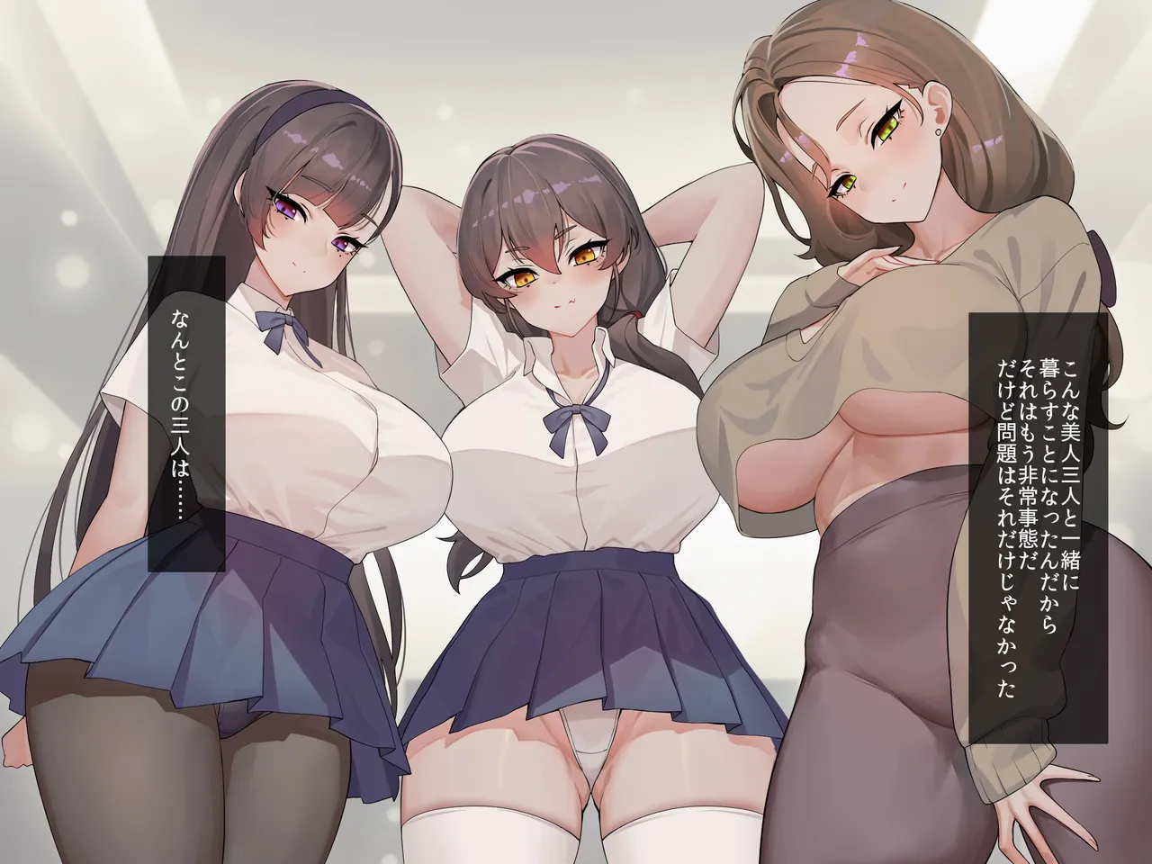 Totsuzen Dekita Keibo to Tsureko ga Sakyubasu Datta kara Oyaji no Kawari ni ore no Idenshi de Shibo Seishizukuri Sekkusu page 7 full