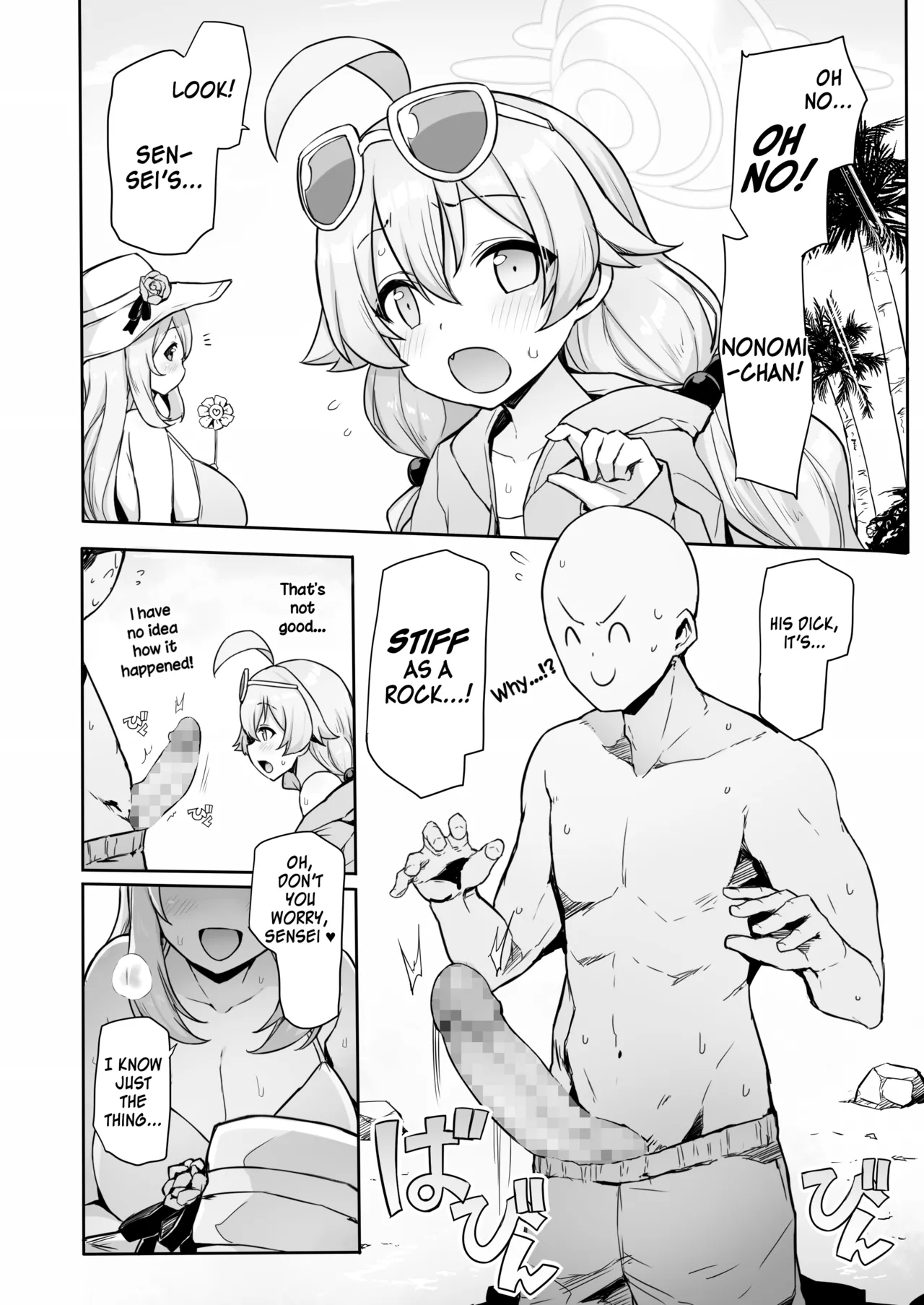 HoshiNono to Mujintou de Pacopaco Suru Hanashi | PlapPlap on a Deserted Island with HoshiNono page 3 full