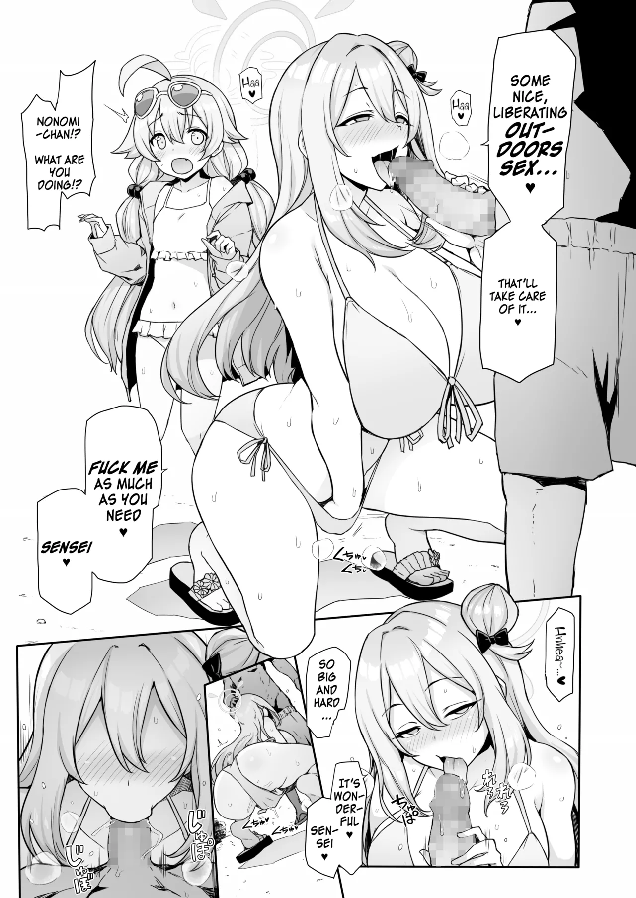 HoshiNono to Mujintou de Pacopaco Suru Hanashi | PlapPlap on a Deserted Island with HoshiNono page 4 full