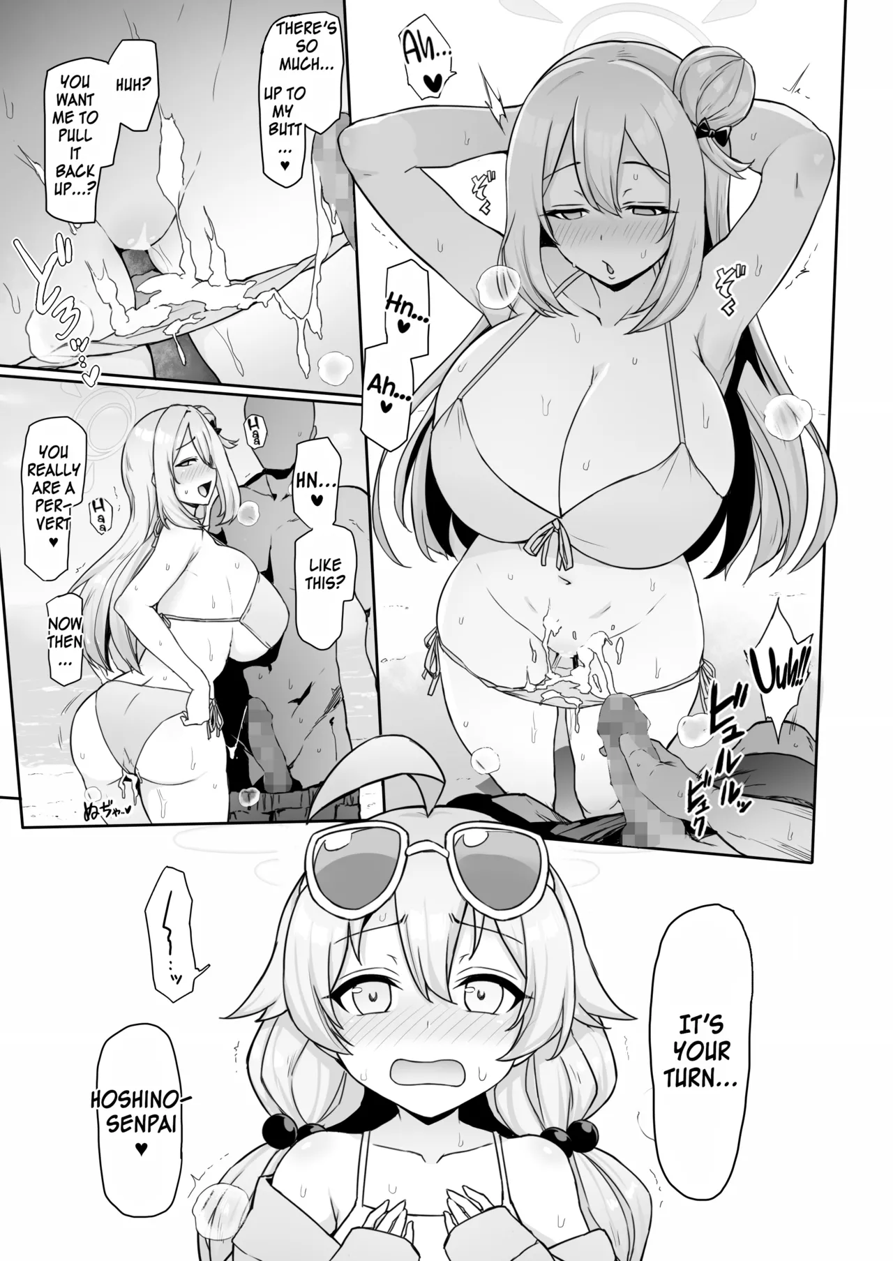 HoshiNono to Mujintou de Pacopaco Suru Hanashi | PlapPlap on a Deserted Island with HoshiNono page 6 full