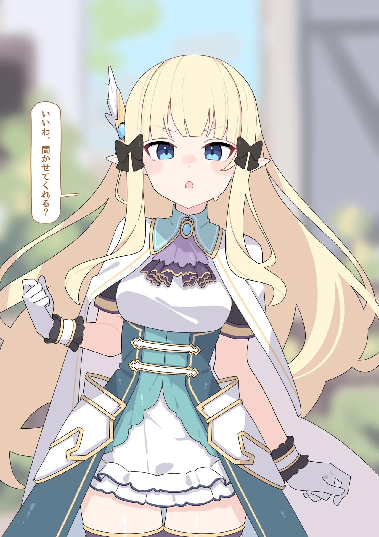 Kokkoro, Saren Shuuchi Meirei page 7 full