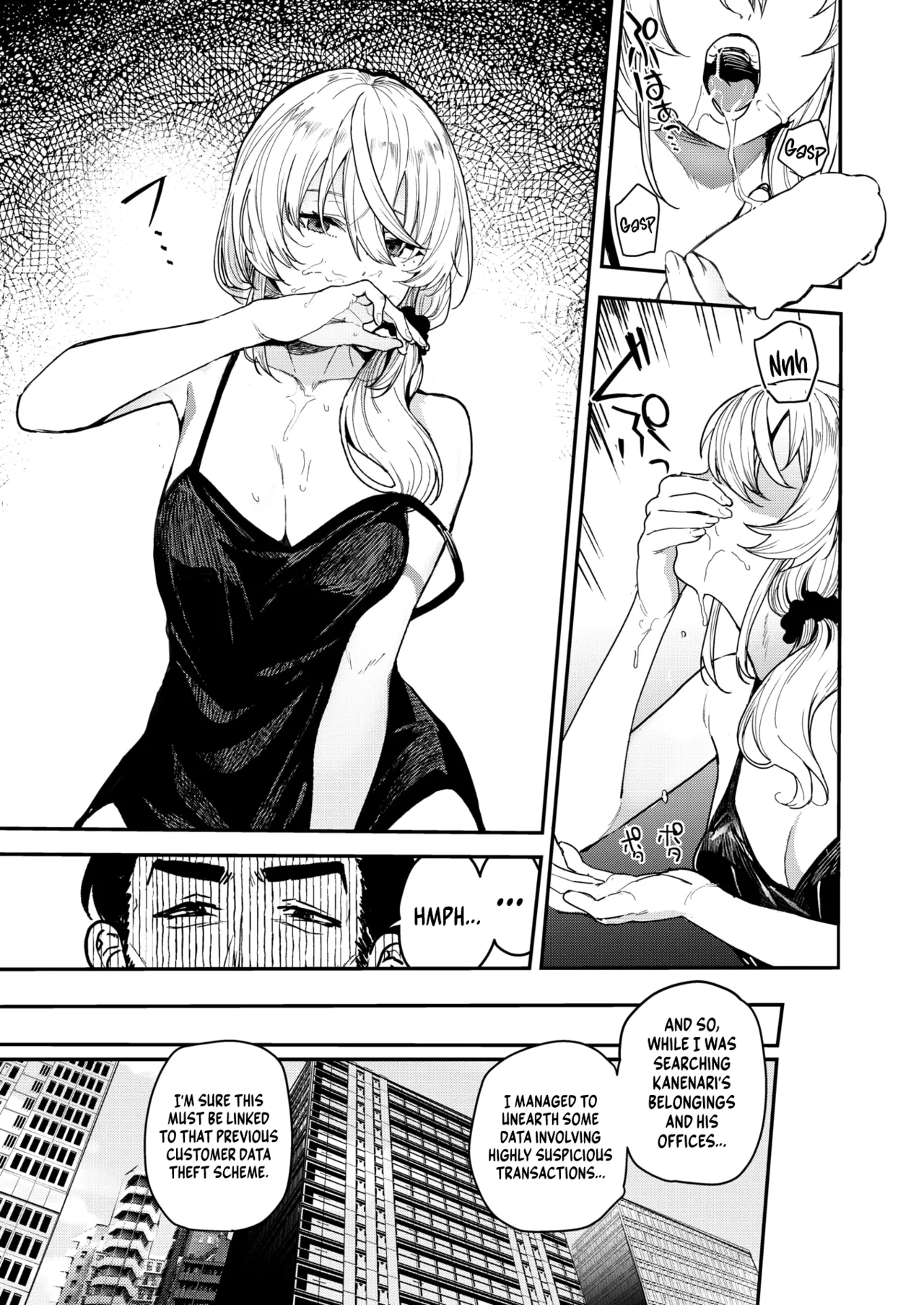 Netsu ni Tokeru | Meltdown page 5 full