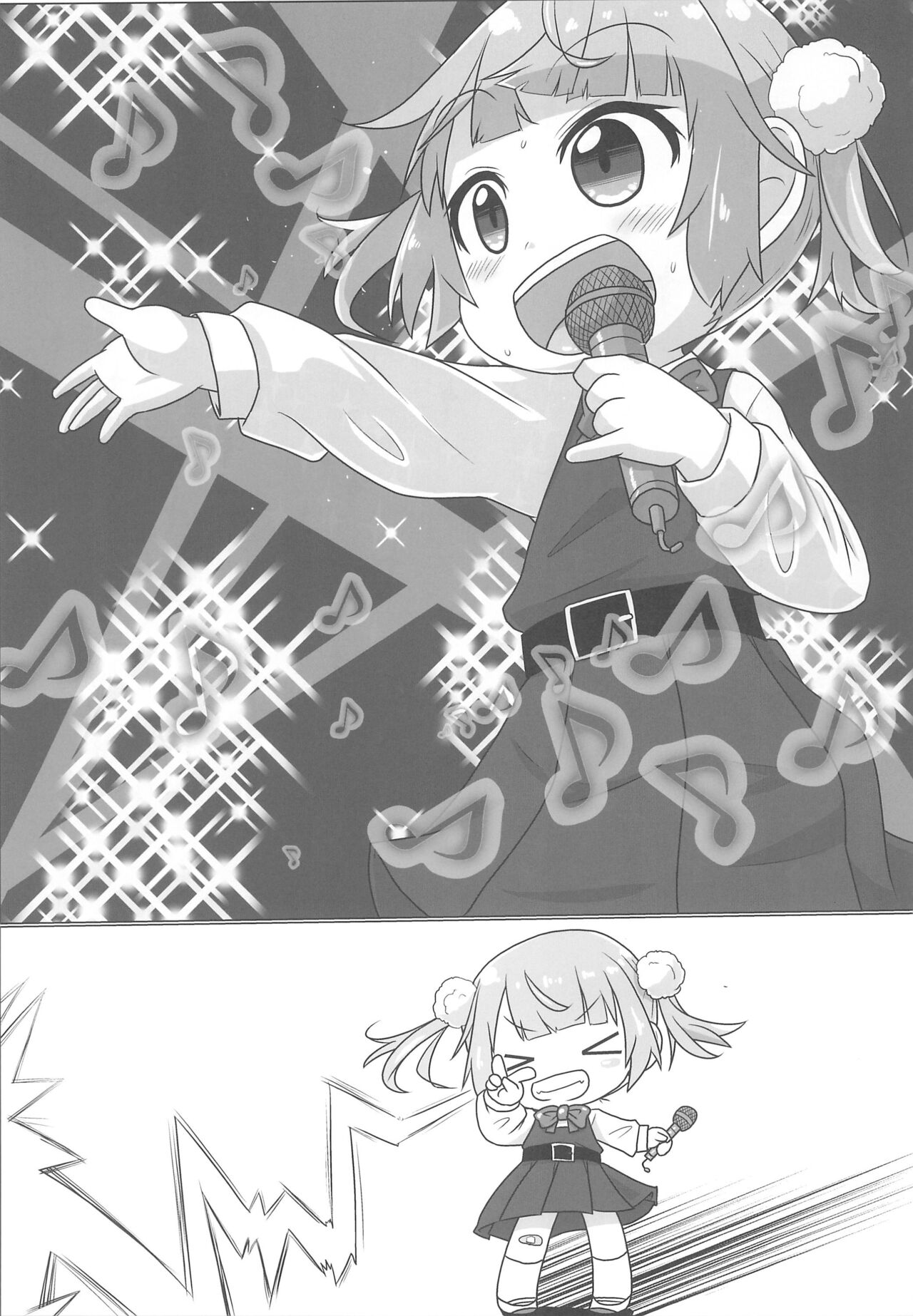 Kyuusai ☆ Seiheki Shinmonkan page 3 full