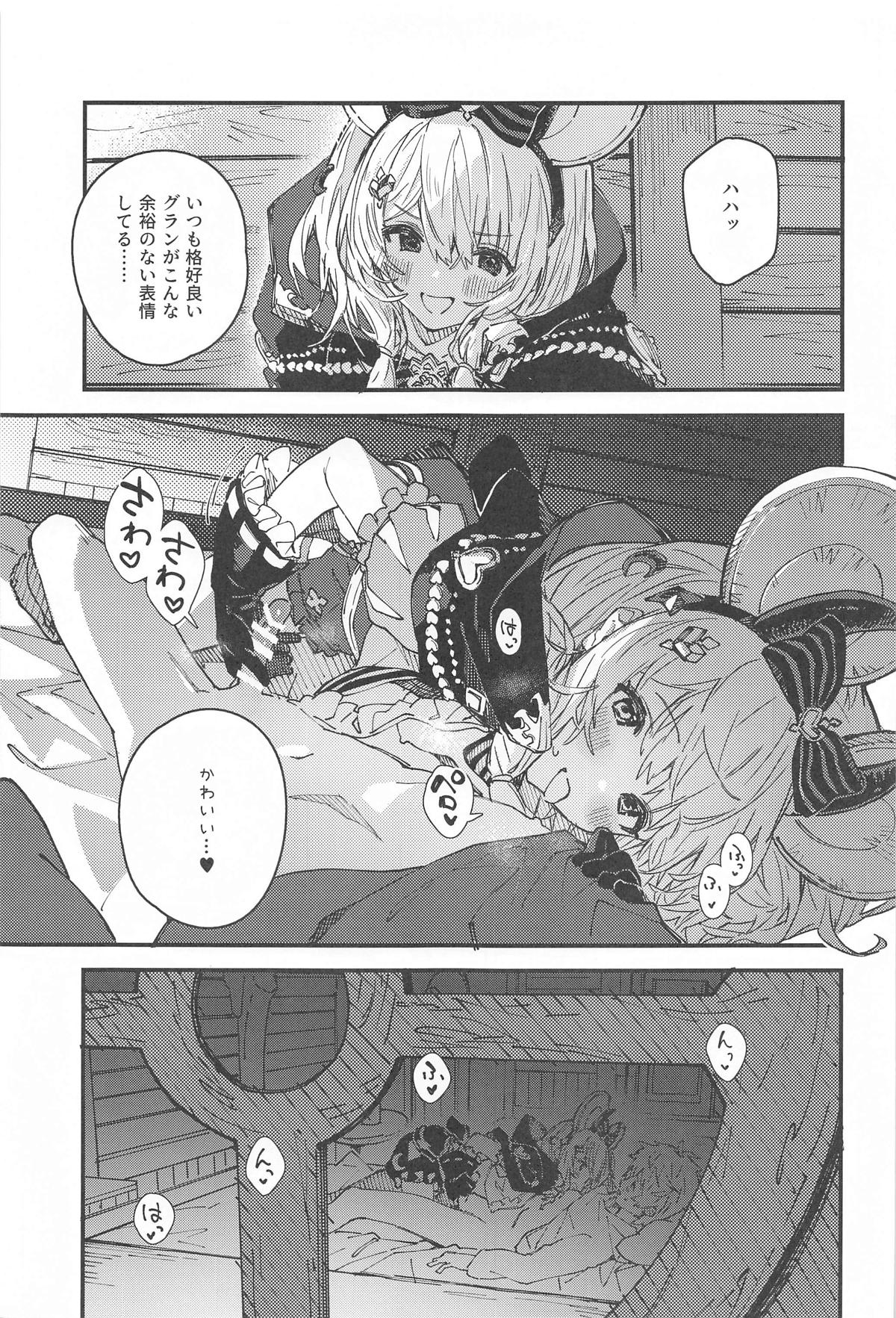 Vikala-chan to Ichaicha Suru Hon 12 Satsume page 4 full