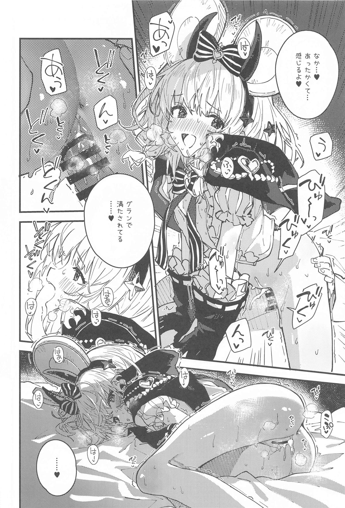 Vikala-chan to Ichaicha Suru Hon 12 Satsume page 9 full