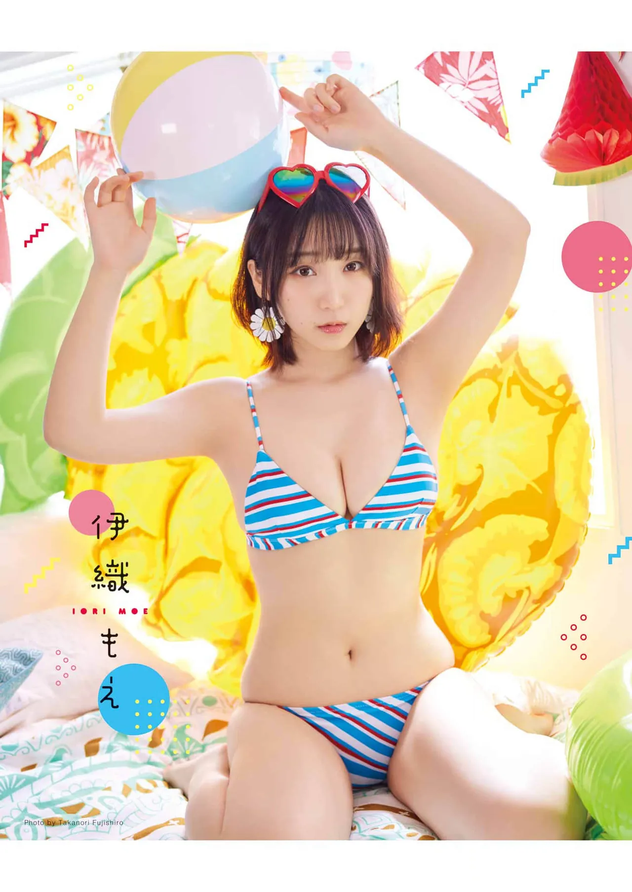 Young GanGan 2023 No.14 page 4 full