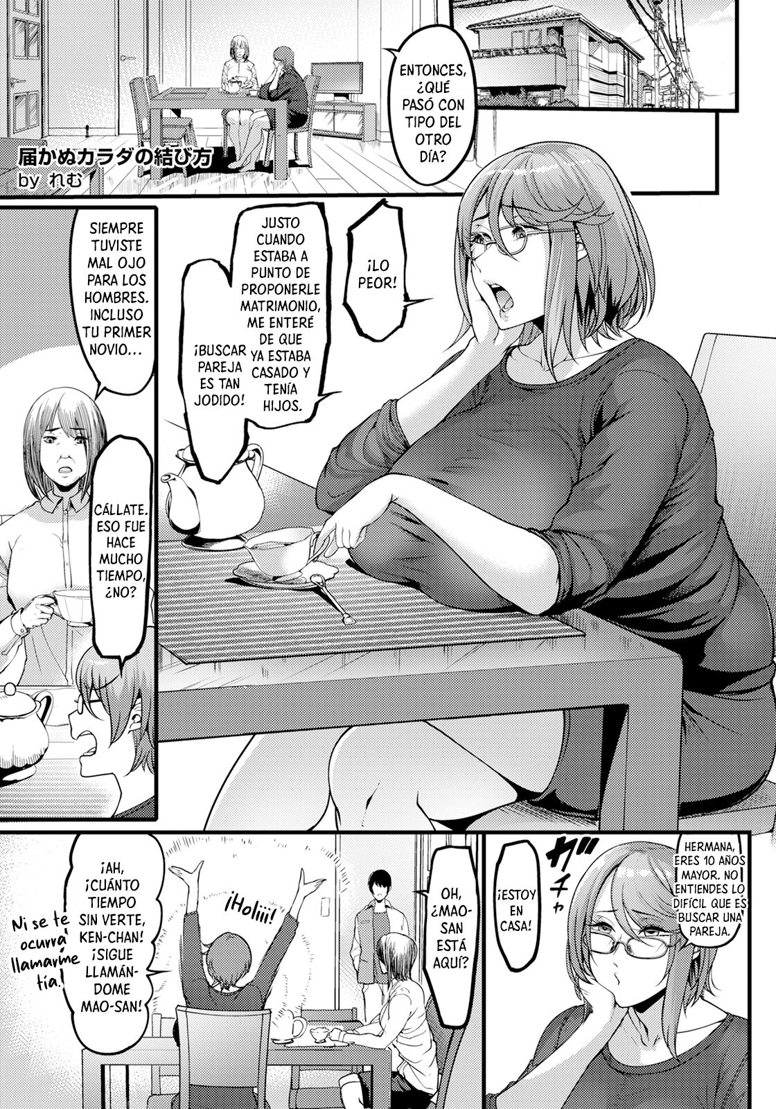 Todokanu Karada No Musubikata | Atando un Cuerpo Inalcanzable page 5 full