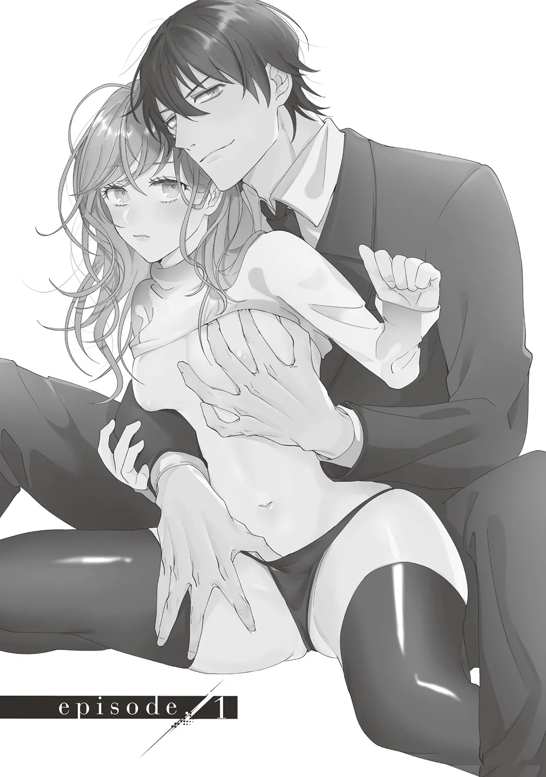 今日も殺せずに愛し合うだけ。 page 4 full