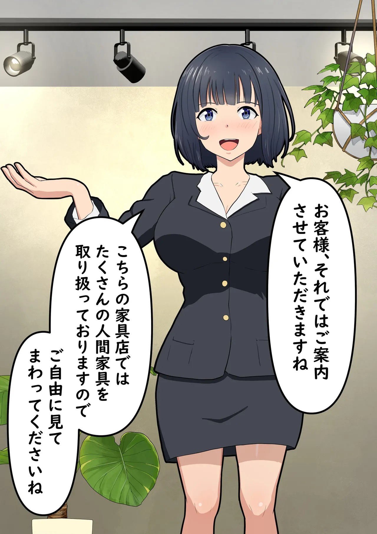 Ningen Kagu Hajimemashita _ Kawaī On'nanoko o Kagu-ka Shite Saikō no Indoaraifu o!! page 2 full