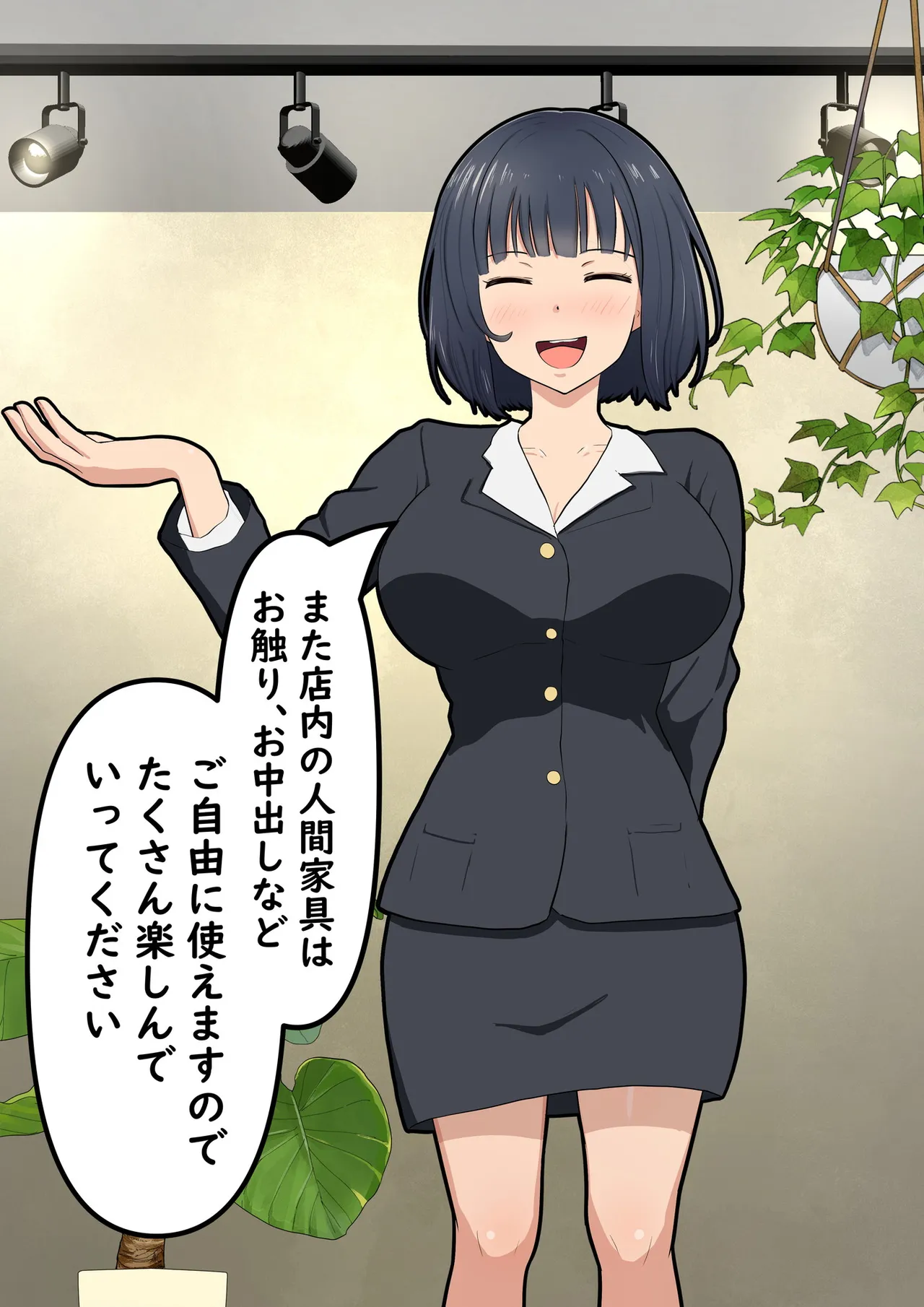 Ningen Kagu Hajimemashita _ Kawaī On'nanoko o Kagu-ka Shite Saikō no Indoaraifu o!! page 3 full