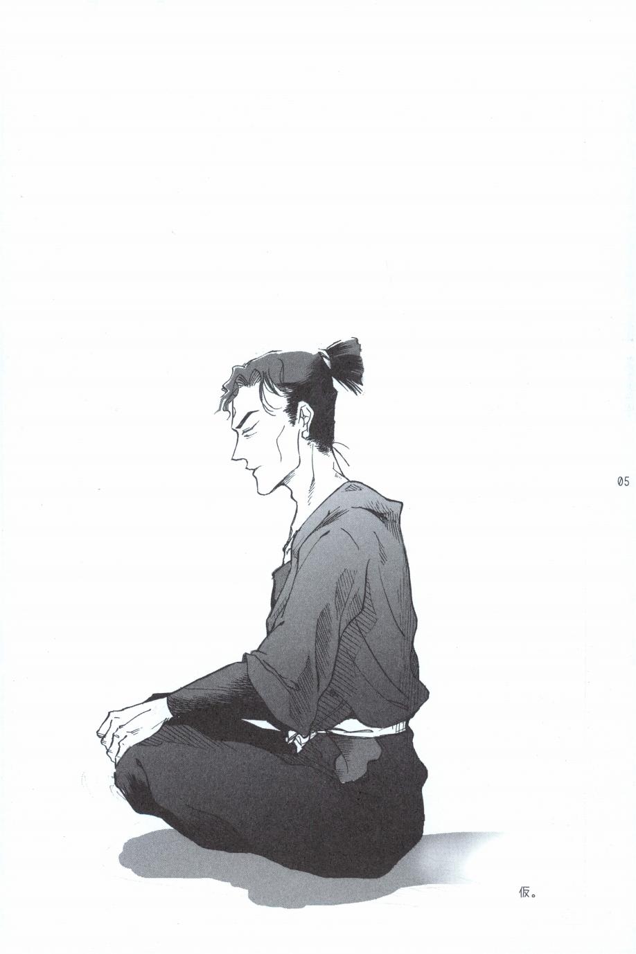 再。 page 4 full