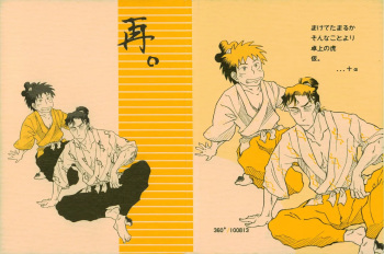 再。 cover