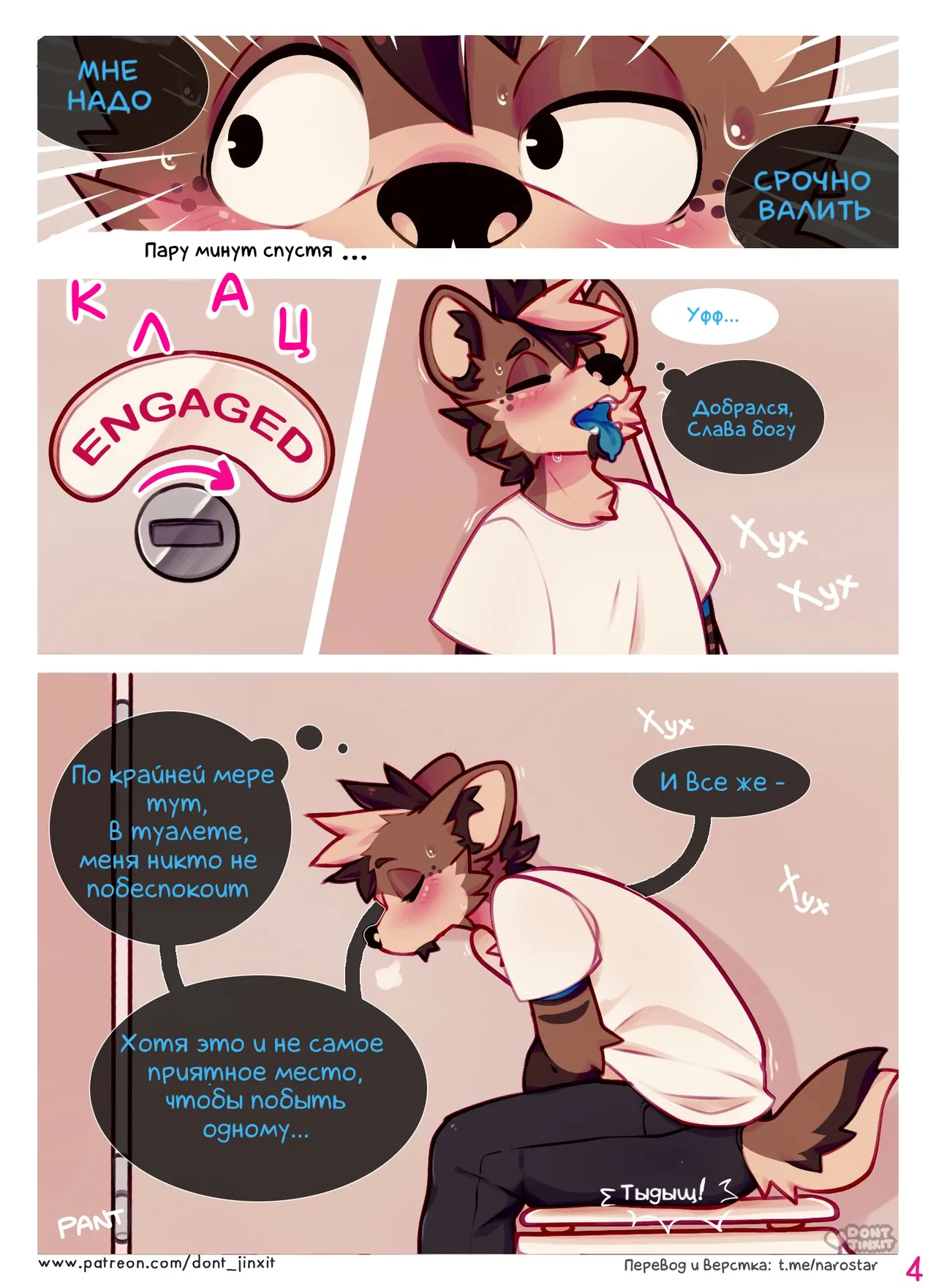 Sexting page 4 full