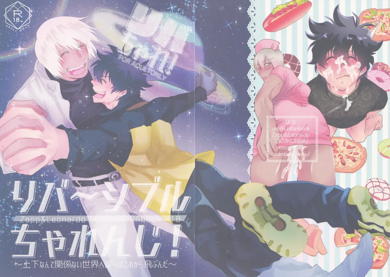 Ribachare! page 1 full