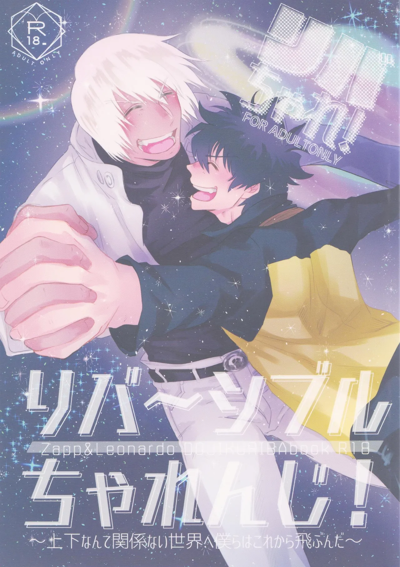 Ribachare! page 2 full