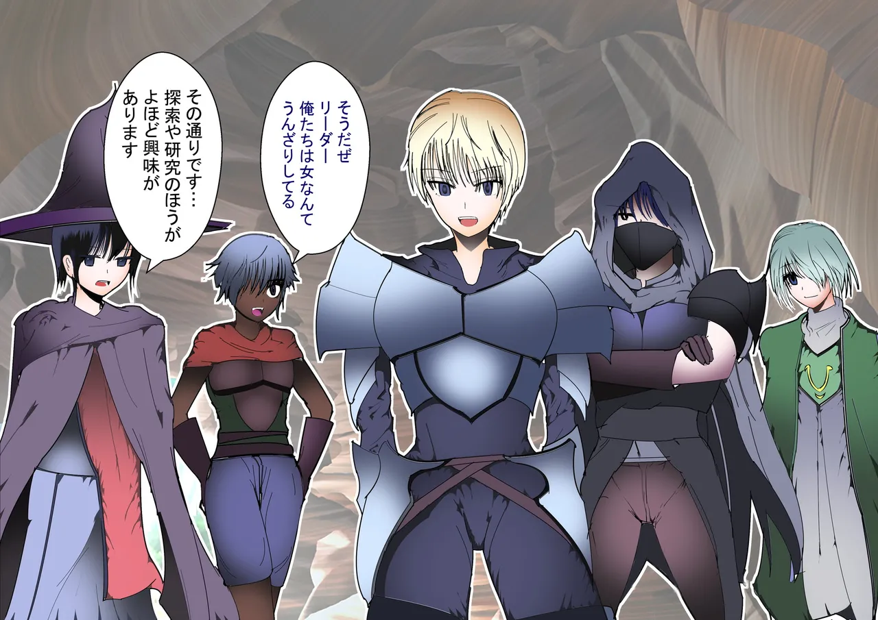 女体化メスパーティー～童貞からサキュバスに変わる僕ら～ page 4 full