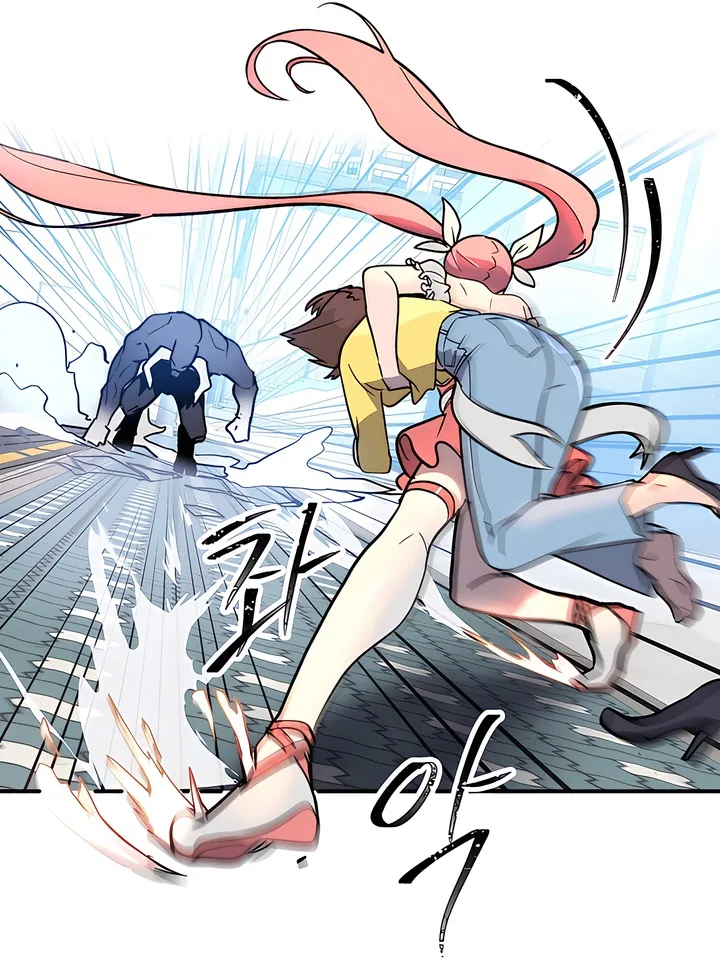 Magical Girl Service page 2 full