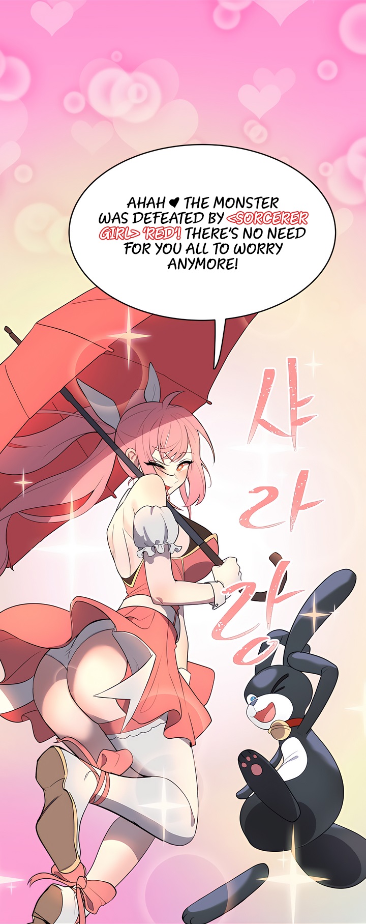 Magical Girl Service page 4 full