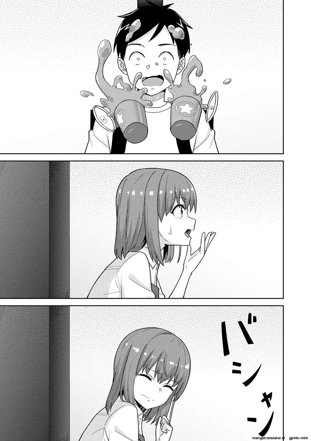 Seifuku Pyua fu ~akku 2 page 7 full